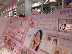 -名创优品(北京龙湖大兴天街店)