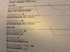 菜单-AZUR聚(香格里拉饭店)