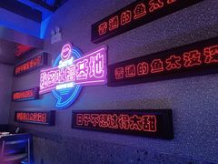 -匠子烤鱼(上邦百汇城店)