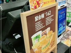 -德克士(砂之船奥特莱斯店)