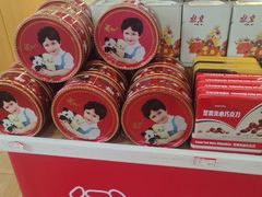 -百年义利(北兴路店)
