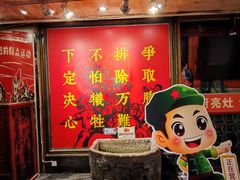 -大队长主题火锅(观音桥店)