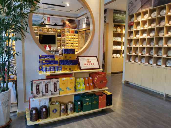 大益茶馆-"被茶店的外观吸引而来,刚进入茶店给人一种.