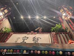 -喜记避风塘炒辣蟹(总店)