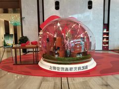 -上海世茂皇家艾美酒店