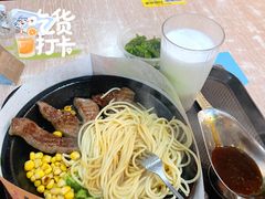 -胡椒宅男(市民中心店)