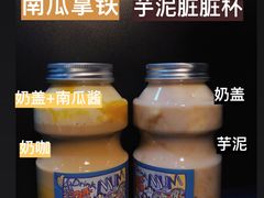 芋泥脏脏杯-围裙妈妈(临平店)