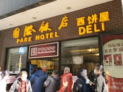 -国际饭店·帆声西饼屋(黄河路店)