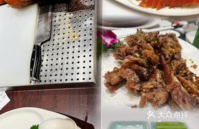 Beijing Roast Duck