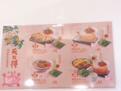 -永和大王(浦东南路店)