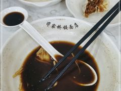 -蒋家桥饺面店(四望亭路店)