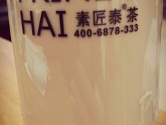 -素匠泰茶(三里屯SOHO工体奶茶店)