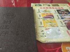 -粥旺府(月环里店)