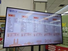 -复旦大学本部-食堂
