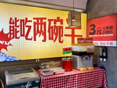 -十二点·辣椒炒肉(南山店)