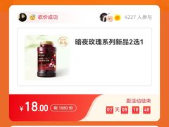 -沪上阿姨·臻选茶饮(上海环球港店)