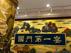 -无名居(西直门总店)