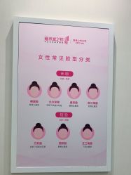 -雍禾植发全国连锁