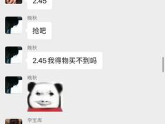 -泡泡玛特POPMART(崇文门国瑞城店)