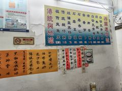 -陳添記·祖傳爽鱼皮(十五甫三巷店)