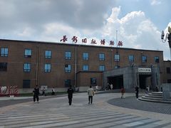 -长影旧址博物馆