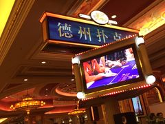 -豚王拉面(澳门银河店)