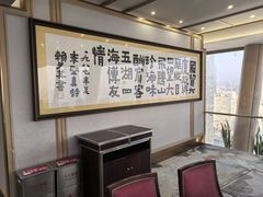 -国贸旋转餐厅(国贸广场店)