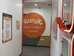 -昂立青少儿成长中心(杨浦国和1000校区)