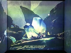 -深圳珠宝博物馆