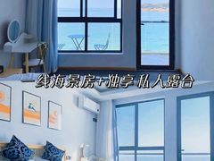 -东极岛景区