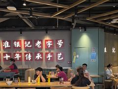 -银记肠粉店(南方医院店)