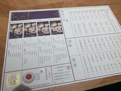 -上坐过桥米线(顺城店)