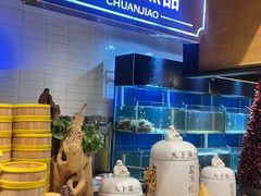 -川骄海鲜自助(王府井奥莱UP TOWN店原世界之花店)