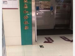 -顾村镇菊泉新城社区卫生服务中心