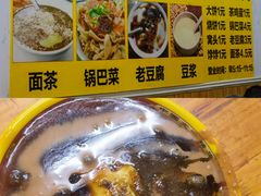 -二李锅巴菜(向东南路店)