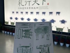 -浙江省博物馆(孤山馆区)