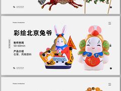 -100家灵感仓库·DIY团建(什刹海店)