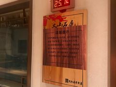 -海茵汇(萧山店)