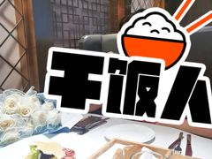 -王品台塑牛排(成都万象城店)
