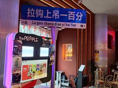-人民咖啡馆(四行仓库店)