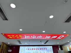 -陈寔包子王·卤煮小肠·京味小吃(龙潭店)