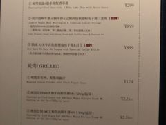 -弦月窗LUNETTE BY AMANDA(复兴路店)