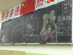 -做了不起的80后