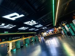-极限PLAY运动娱乐新世界·团建派对潮玩休闲馆·室内蹦极高空游乐园