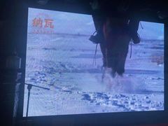-纳瓦新疆菜(银都店)