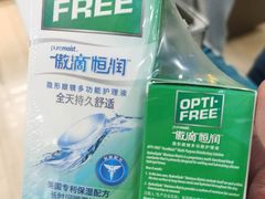 -宝岛眼镜(福清万达店)