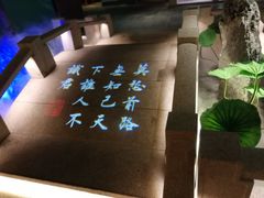-佬麻雀·新湘菜(珠海金发购物中心店)