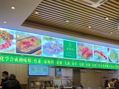 -素满香·素食自助餐(苏州·临顿路店)