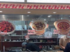 -乡村基·川味现炒大王(熙悦天街店)