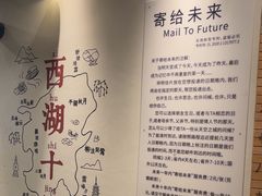 -猫的天空之城概念书店(杭州南宋御街店)